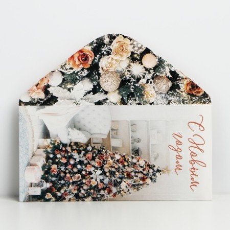 Money envelope "Happy New Year", Christmas tree, 16.5 x 8 cm, New Year-1