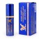 Spray-Pro-Legator "Harmony Control", for men, 9 ml