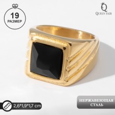Male ring 