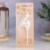 Candle in the cake "Air", number 4, 5.5 cm, white