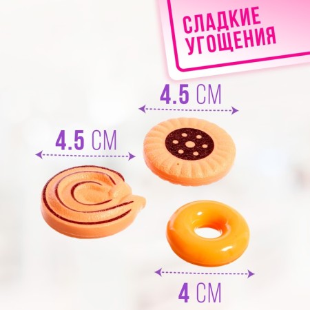 Набор посуды «Чаепитие», в пакете-4