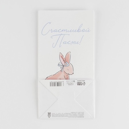 Gift package without pens "Light Easter!", 10 × 19.5 × 7 cm-3