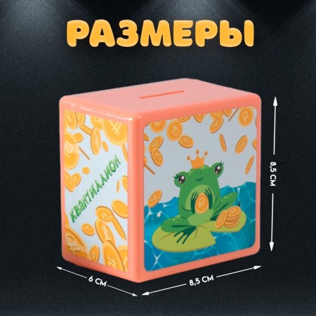 Piggy bank Plastic "Safe. Cash Frog" 8.5x6x8.5cm-2