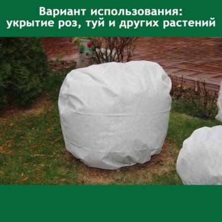 Covering material, 8 × 1.4 m, density 45 g/m², with UV stabilizer, white, Raifenhauser-3