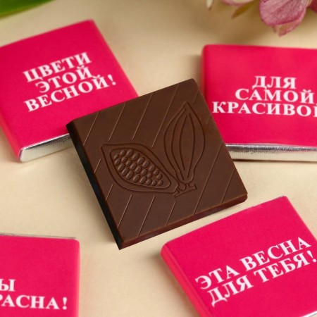Milk chocolate “March 8” in a postcard, 20 g (4 pcs. X 5 g).-2