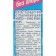 Whitler "Stork" "Bos Plus" Maximum, powder, for fabrics, 600 g