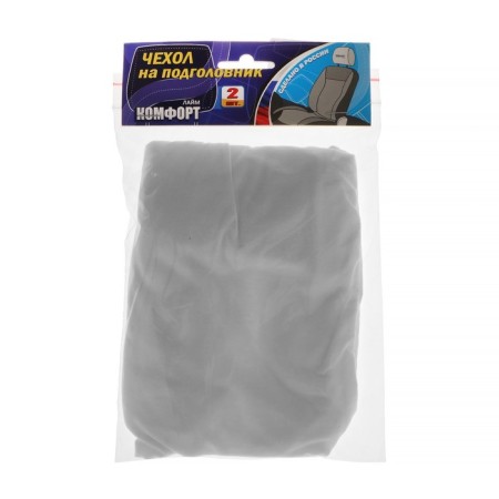 Czeks on the headrest, white, set 2 pcs-2