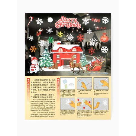 Stickers on the windows "Merry Christmas" Christmas tree, snowflakes, 2 pieces, 35 x 50 cm-5