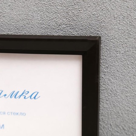 Photo frame plastic L-5 21x30 cm, wenge-3