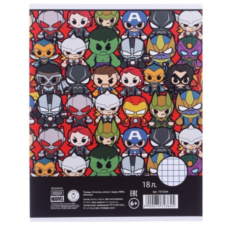 A set of first grader in the folder, avengers, 30 items-14