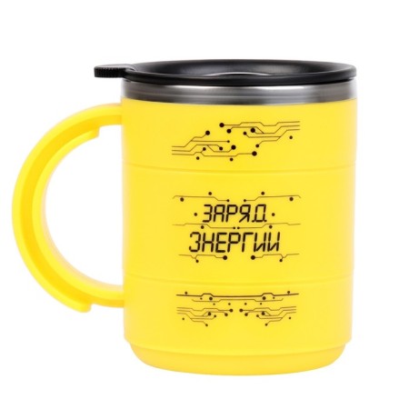 Thermal circle, 450 ml, the campaign "Energy charge", retains heat 2 hours, 12.5 x 10.5 cm-1