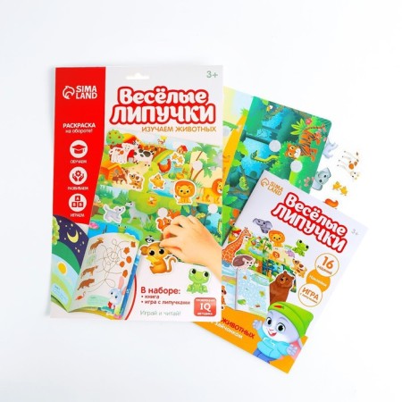 Velcro game "Study animals"-1