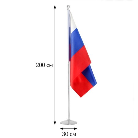 Floor Floor 2 m, telescopic, platform D-30 cm
