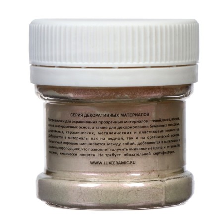 Pigment (powder) Luxart Pigment, 25 ml/6 g, chameleon purple-1