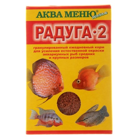 Feed Aqua menu "Rainbow-2" for fish, 25 g