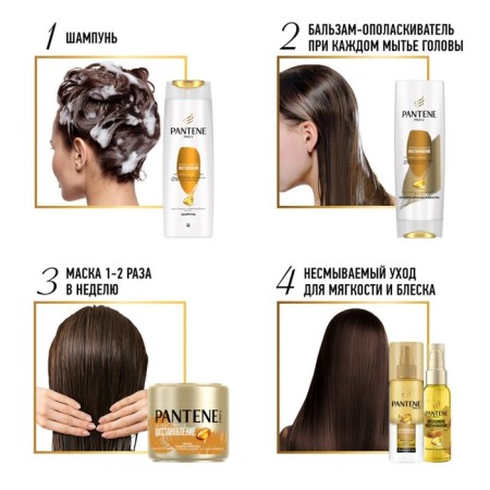 Pante hair shampoo "Intensive restoration", for weak and damaged hair, 400 ml-5