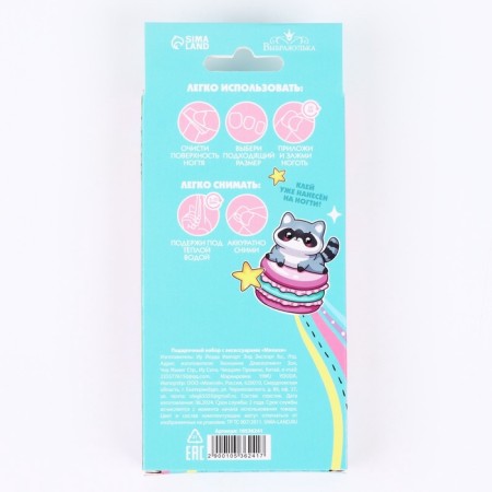 Children's false nails "Milahi", 12 pcs, a set with a bracelet and hairpins-6