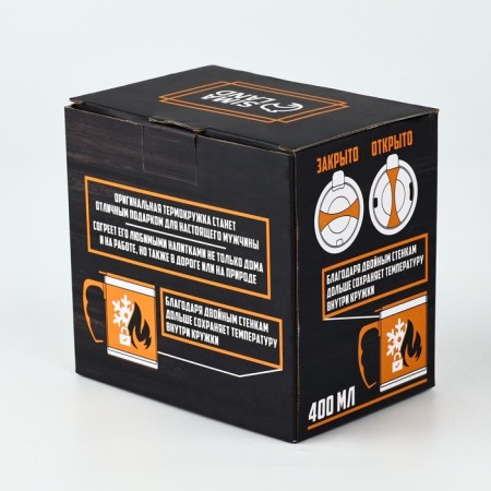 Thermal circle "Man", 400 ml, retains heat of 2 hours-7