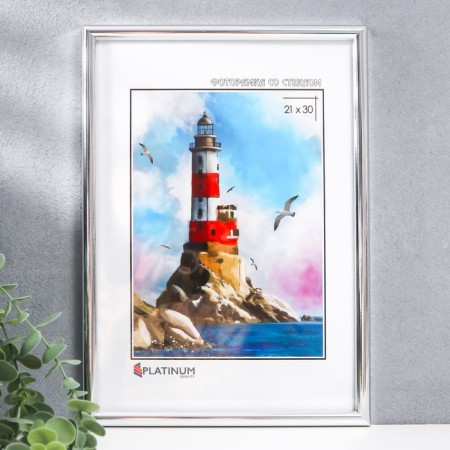 Photo frame Plastic "Rainbow" 21x30 cm, silver-1