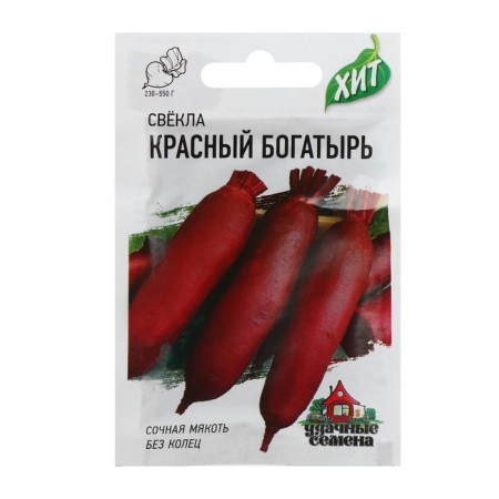 Beets "Red Bogatyr", 2 g Series Hit X3-2