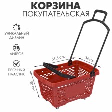 Basket-body on 4 wheels are plastic, 28 liters, with 2 plastic handles, red color