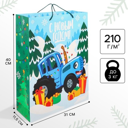 New Year. Gift package, 31x40x11.5 cm, packaging, blue tractor