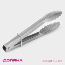 Щипцы универсальные Доляна «Лист», 17,5 см