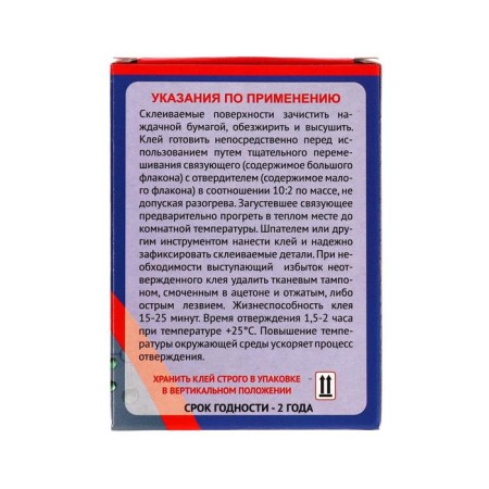Клей эпоксидный ЭДП-2 Миг, 60 г-2