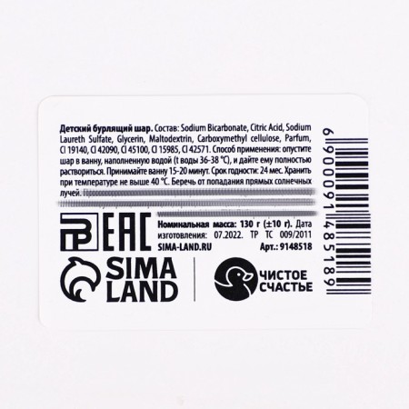 Dino bath bomb, 130 g, apple aroma, pure happiness-4