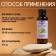 Fragrance for the bath and bath "Fir", natural, 100 ml, "Dobroparov"