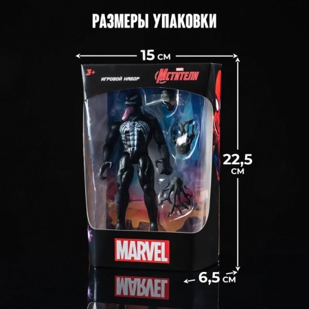 Game set "Avengers. Venom »13x15 cm-5