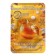 Set of Gift "Wonderful New Year" set of masks, 3 pcs