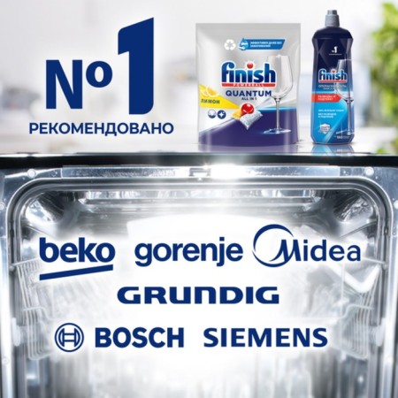 Capsules for washing dishes in the dishwashers Finish quantum, aroma of lemon, 60 pcs-3