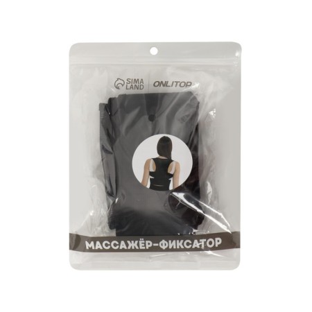 Massner-fixer for posture, Velcro, size S, cardboard box, black color black-11
