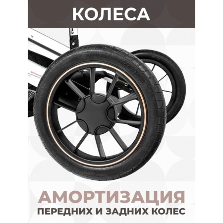 Stroller transformer Sweet Baby Amare, Brown color-8