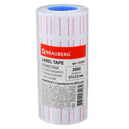 Labels PN, 21 x 12 mm, set 5 rolls of 600 pieces, rectangular, white, (pistol 1930360)