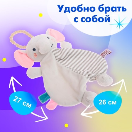 Suspension-composter "Elephant", on a crib and stroller-1