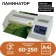 A4 laminator 60-250 μm, 4 shafts, speed 60 cm/min, Geleos "FGK 230"
