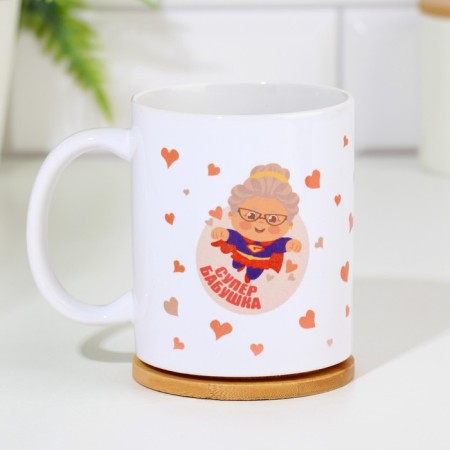 Super granny sublimation mug, with application-2