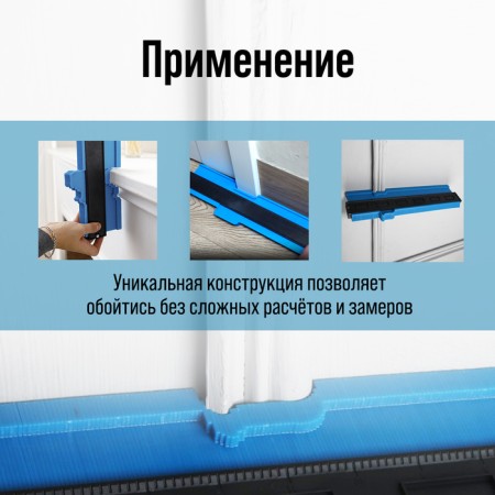 Contour duplicator of tundra angles, ABS plastic, 375 mm-1