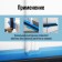 Contour duplicator of tundra angles, ABS plastic, 375 mm