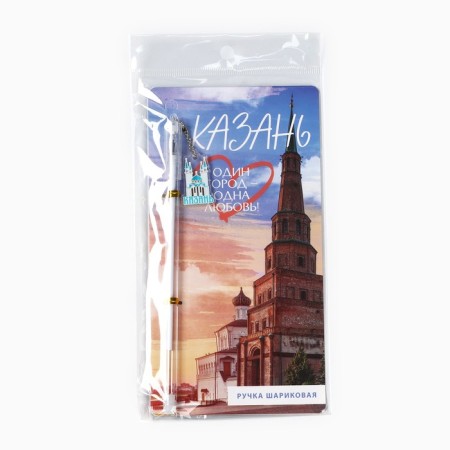 Handle on the substrate "Kazan", 16.8 x 0.5 cm-5