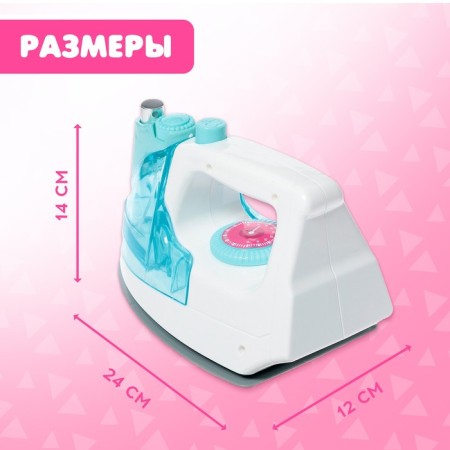 Game set "iron" with apron-1