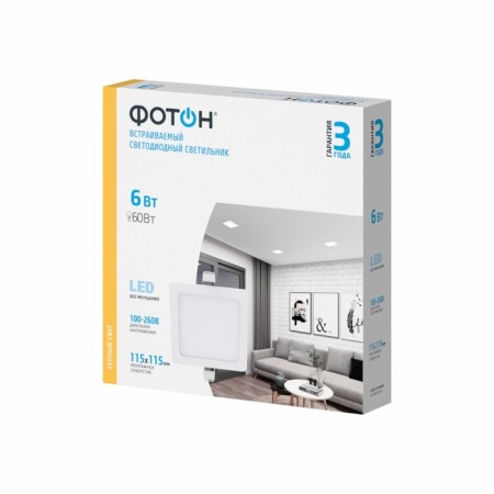 LED lamp built-in square "photon" Cli-6w2700k-S-5