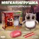Gift set for graduation soft toy with excavations "owl"