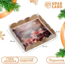 Bearbox, confectionery packaging, 