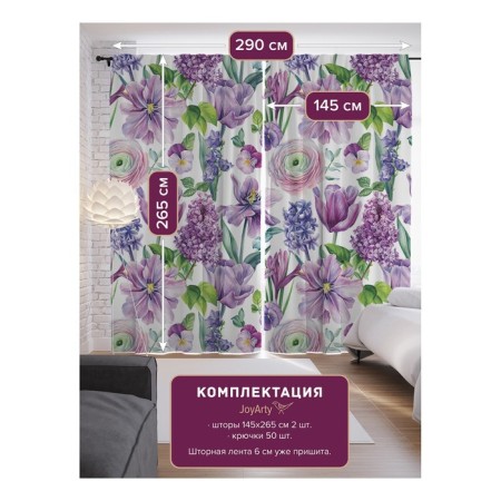 Photostes "Flower art", Saten, size 145x265 cm, 2 pcs-1