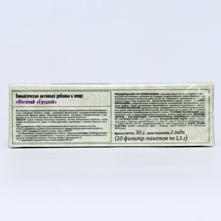 Breast phytosbo, 20 packet filter of 1.5 g-1
