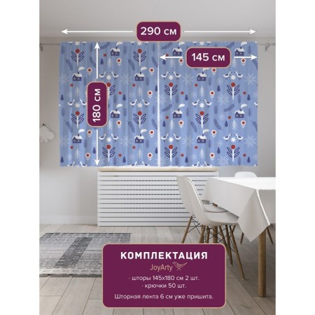 Photostes "Winter Evening", Saten, size 145x180 cm, 2 pcs-1