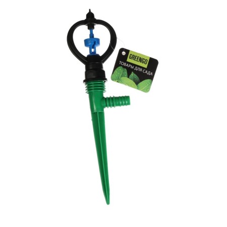 Spray, circular, 29 cm, under hoses 1/2, 3/4 ", with a peak, plastic, Greengo-12